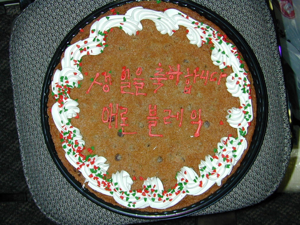 2003/12(December)/Misc/1024x768_DSCN0029.JPG