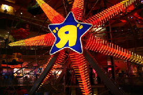 2005-11-08-New-York-11-Times-Square-Toys-R-Us.JPG