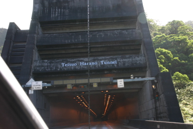 2008-01-06-Hawaii-driving-tour-04-Tetsuo-Harano-tunnel.JPG