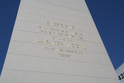 2008-03-18-Argentina-Buenos-Aires-shopping-03-Obelisk.JPG
