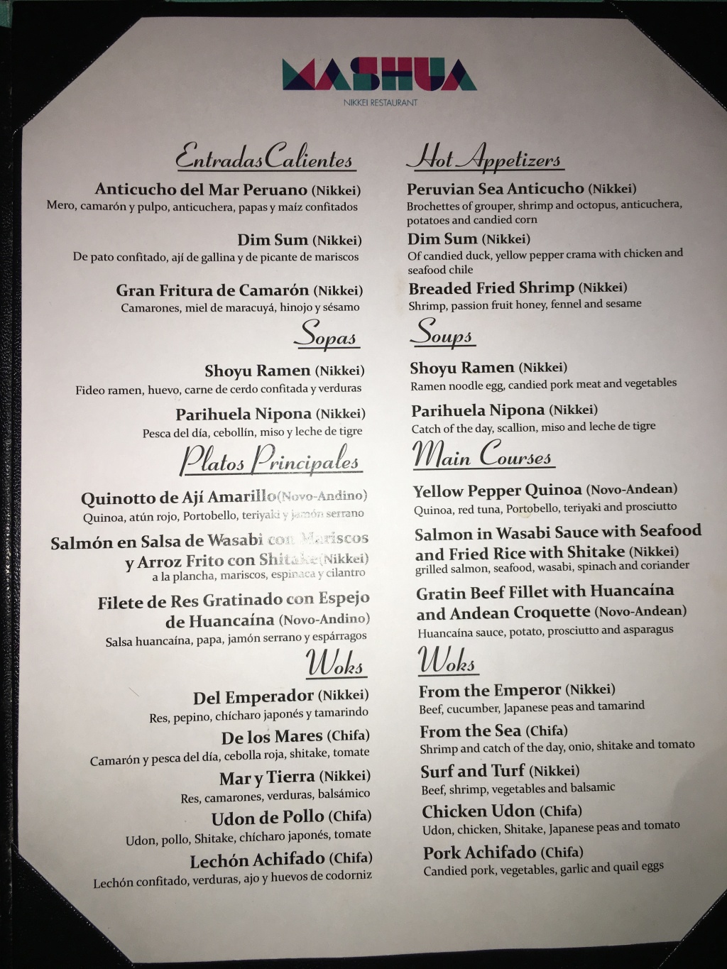 2019-04-07-Cancun-Bahia-Principie-44-Nikkei-Restaurant.JPG