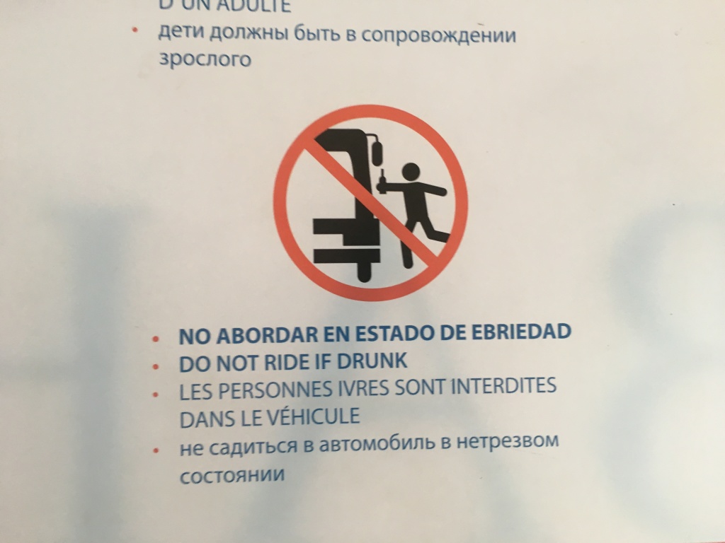 2019/04(April)/Cancun-with-Adriana/1024x768_2019-04-09-Cancun-Bahia-Principie-40-do-not-ride-if-drunk.JPG